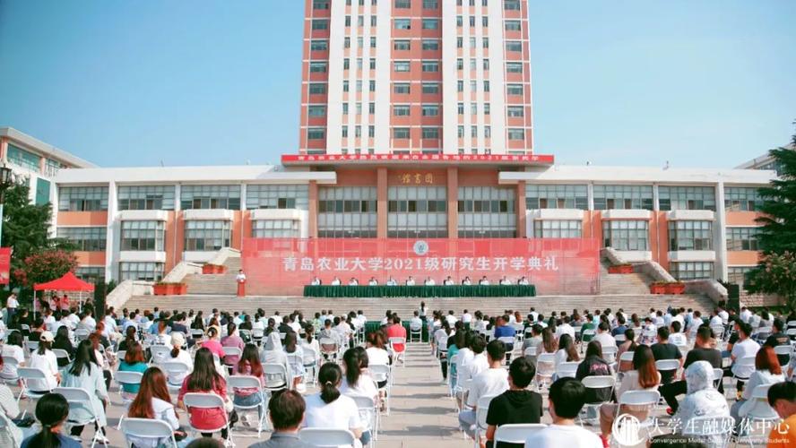 青岛农业大学怎么样？青岛农业大学怎么样