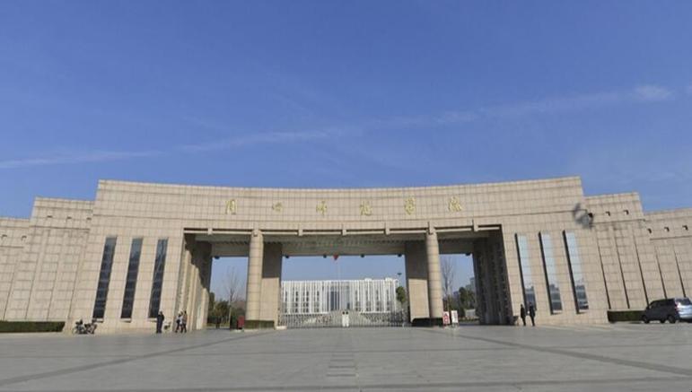 周口师范学院怎么样？周口师范学院怎么样