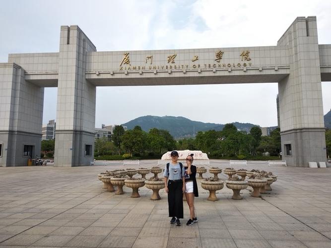 厦门理工学院怎么样啊？厦门理工学院怎么样