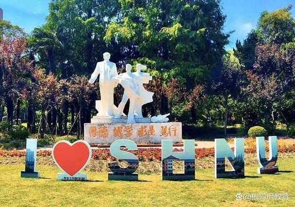 上海师范大学怎么样?能不能介绍一下校风,环境,口碑？上海师范大学怎么样