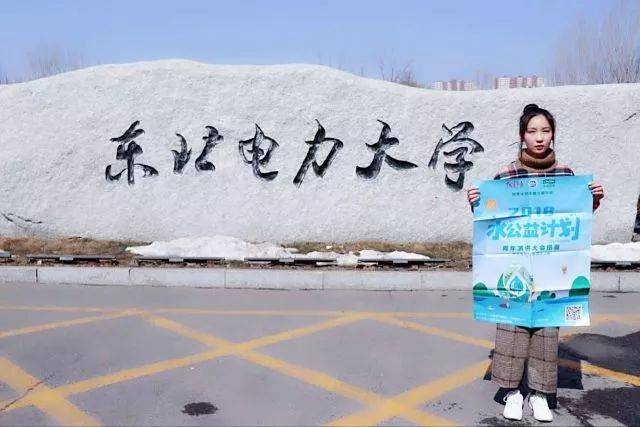东北电力大学要不要申请提前批？东北电力大学怎么样