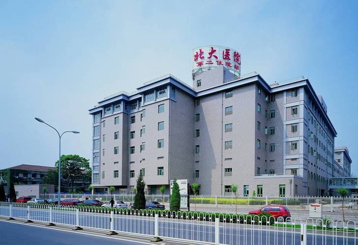 北大医院属于什么档次？北京大学怎么样