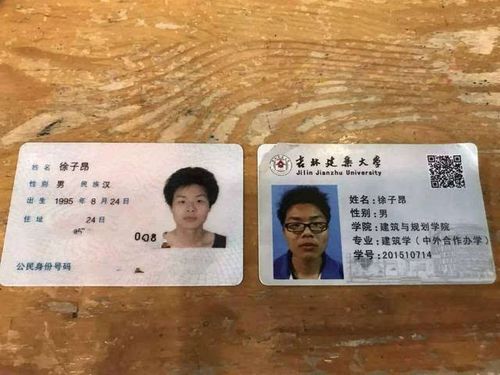 毕业了留下学生证还有什么用吗？毕业后大学同学关系怎么样