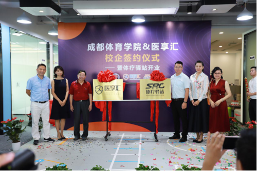 体育院校康理怎么样？成都体育学院康复治疗学怎么样