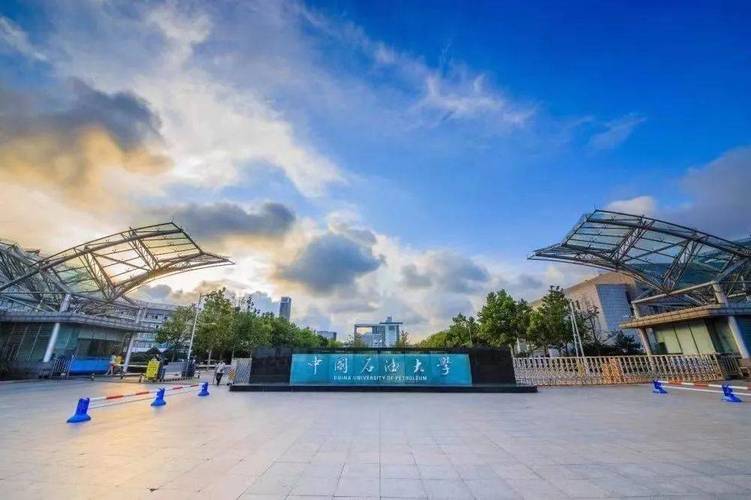中国石油大学（华东）会计学怎么样？华东政法大学会计学怎么样