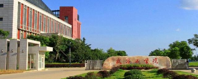 问一下武昌理工学院怎么样？武昌工学院专科怎么样