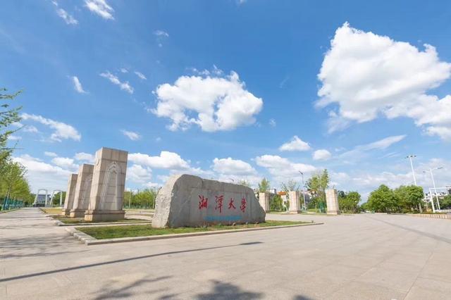 湘潭大学怎么样？湘潭大学最近怎么样