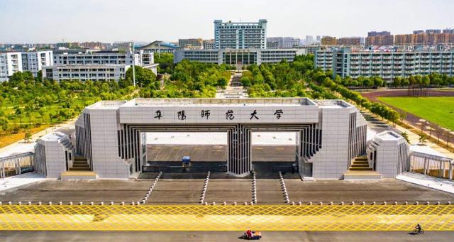 师范大学好不好？师范学校怎么样