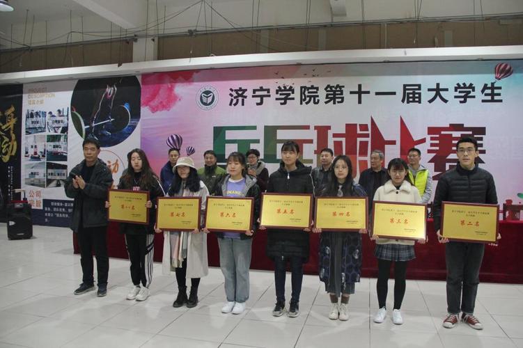 济宁学院测绘工程咋样？济宁学院怎么样好吗