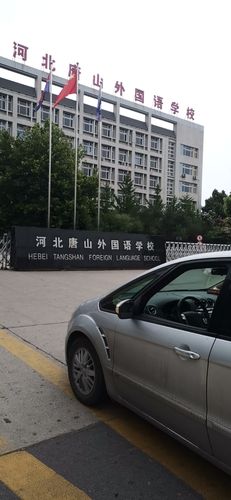 唐山衡水分校怎么样？衡水分校怎么样