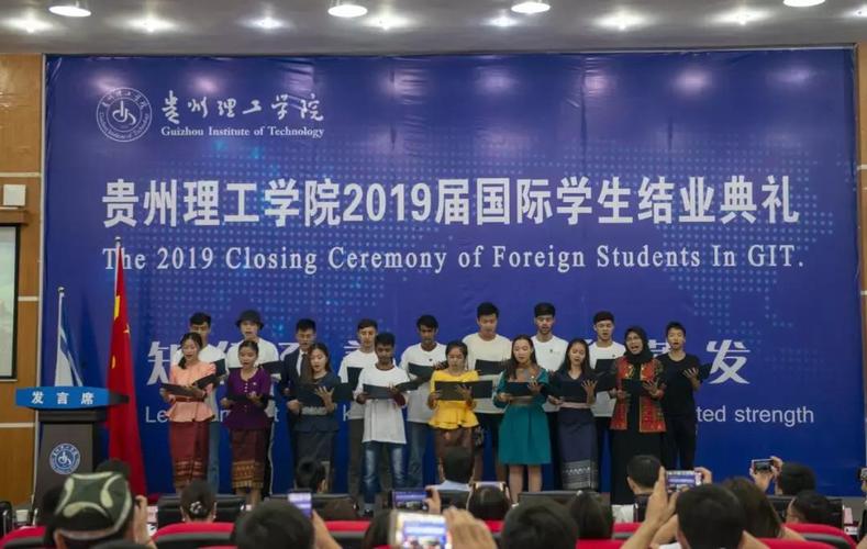 贵州理工学院就业前景？贵州理工学院学院怎么样