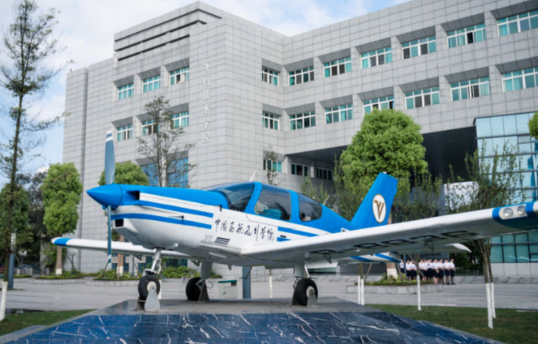 中国民用航空飞行学院飞行专业好吗？大学飞行专业怎么样