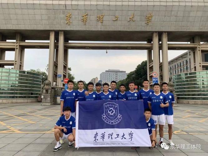 东华理工大学的法学怎么样？东华理工环境怎么样