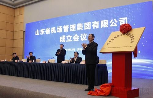 山东新城企业管理集团可靠吗？山东管理怎么样