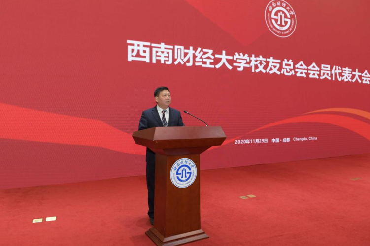 西南财经大学的知名校友？西南财经大学毛洪涛怎么样