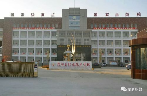濮阳职业技术学院几个校区？濮阳职业技术学院艺术系怎么样