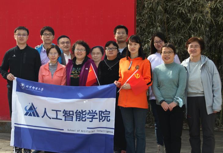 北邮人工智能专业怎么样？北京邮电大学智能科学与技术怎么样