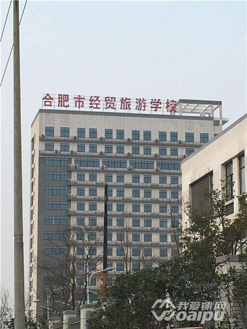 合肥经贸旅游学校教学质量怎么样？旅游贸易职业技术学院怎么样