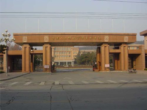 军科院学校怎么样？国防技术职业学校怎么样