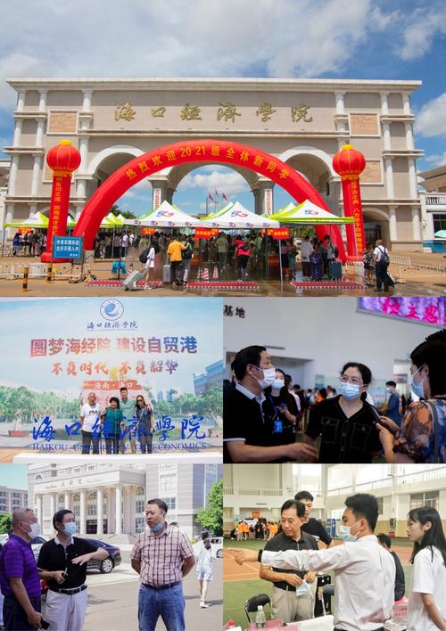 仲恺农业工程学院和海师大哪个好？海口海经院艺学校怎么样