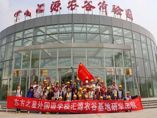 东方之星中考升学率怎么样？央视东方外国语学院怎么样