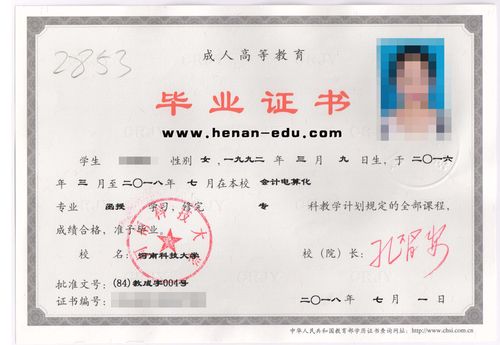 河南成人教育函授站有哪些？河南省函授的怎么样