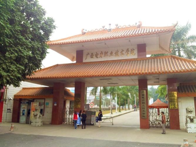 广西职业技术学院如何？广西职业学院技术学院怎么样