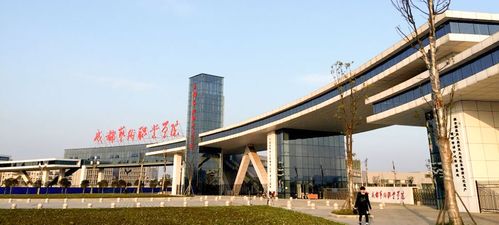 成都艺术职业大学哪个是新校区？眉山艺术职业大学怎么样