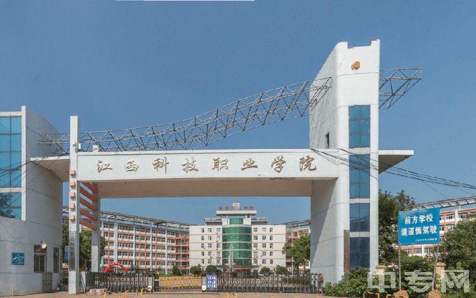 江西共青科技职业学院有哪些专业？江西共青科技职业技术学院怎么样