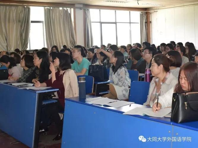 大同北师大附中老师水平，职责，学风怎样？山西大同大学老师怎么样