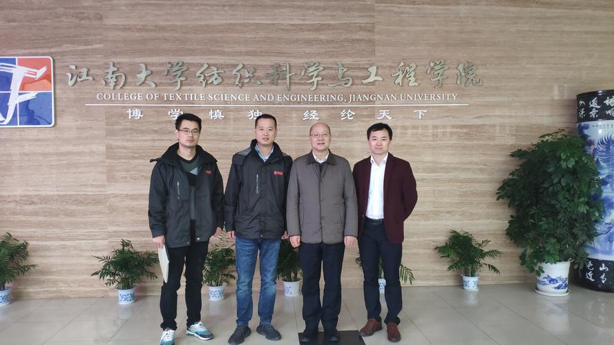 江南大学的纺织工程怎么样啊？江大智能制造怎么样