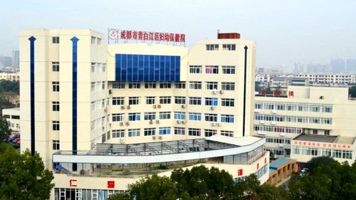 成都医学院的附属医院有哪些？青白江妇女儿童医院怎么样