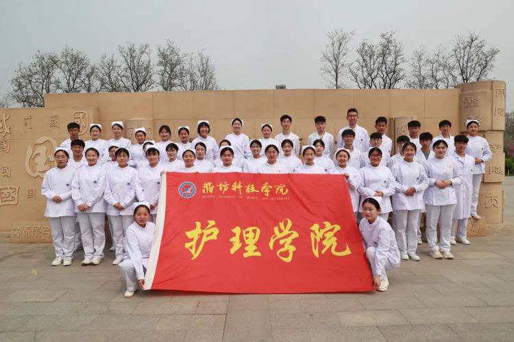 潍坊科技学院护理学院的认可度？潍坊科技的护理怎么样