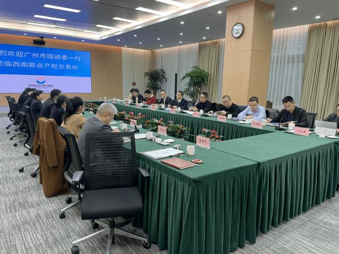 国资处是干啥的？四川省国资委产权处怎么样