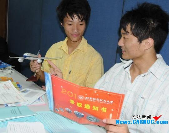 南航文科就业怎么样？北京航空文科怎么样