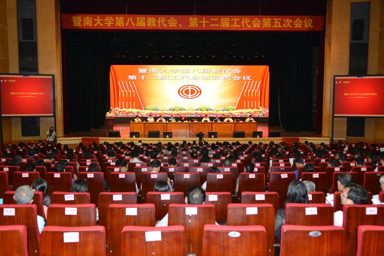 什么是大学的两代会？大学双代会怎么样