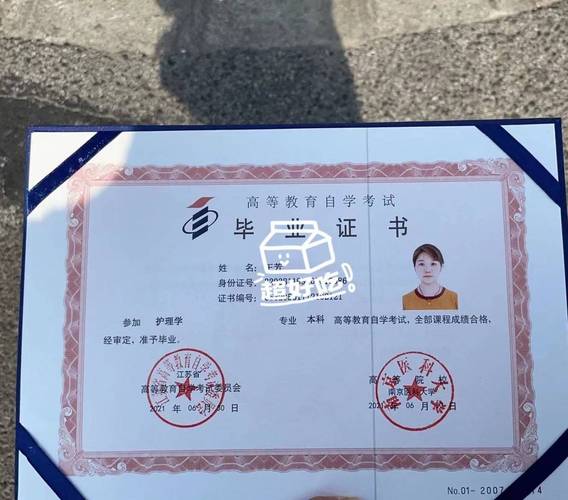南京师范大学自考学位证申请条件？南师大自考怎么样