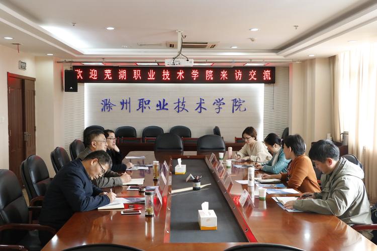 滁州职业技术学院怎么样?和安徽信息技术学院、芜湖职业技术学院相比哪个好？滁州职业技术学院位置怎么样