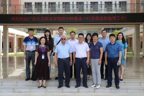 广东文艺职业学院哪个校区好？广东文艺职业学院师资怎么样