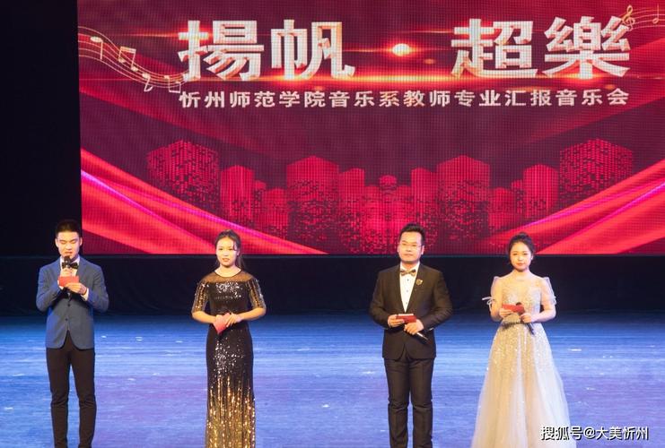 忻州师范学院怎么样？忻州师范的学风怎么样