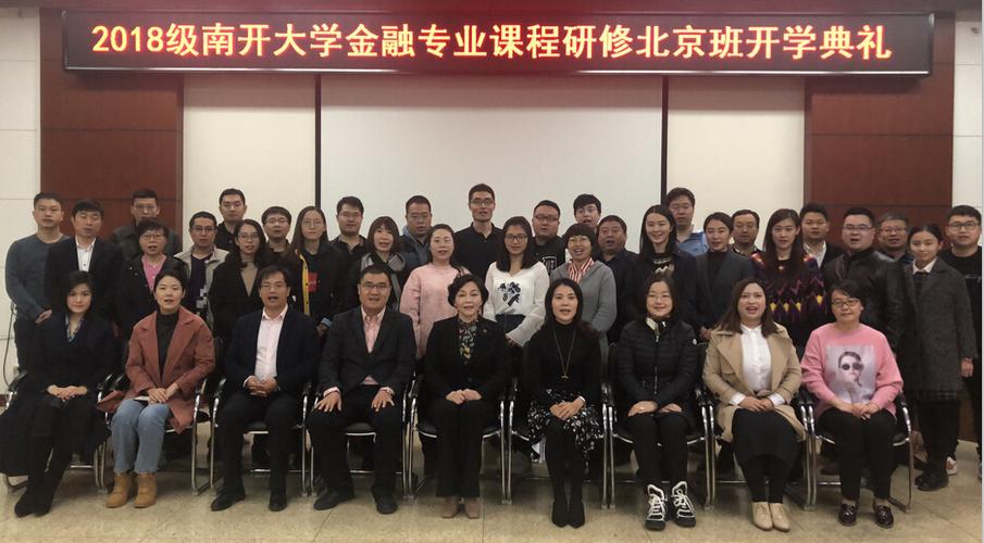 金融学双语实验班是什么意思？天津财经大学的实验班怎么样
