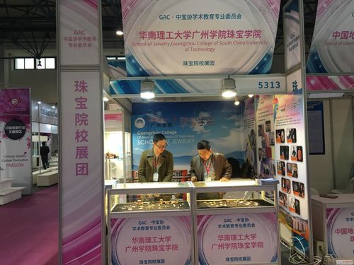 华南理工大学珠宝学院是几本？华南理工大学珠宝学院怎么样
