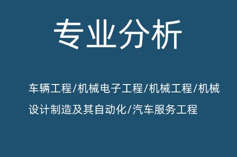 机械电子工程和自动化哪个薪水高？自动化大学生待遇怎么样