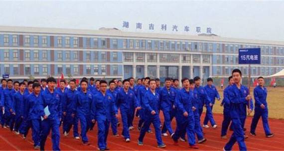 湖南吉利汽车职业学院哪个专业好？湖南吉利汽车职业学院怎么样好不好