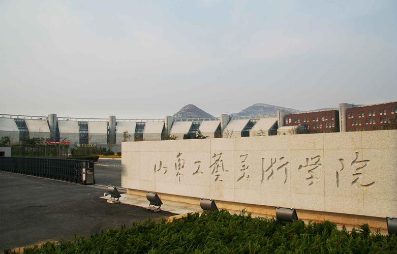 山东工业艺术大学怎么样？山东工艺美术学校环境怎么样