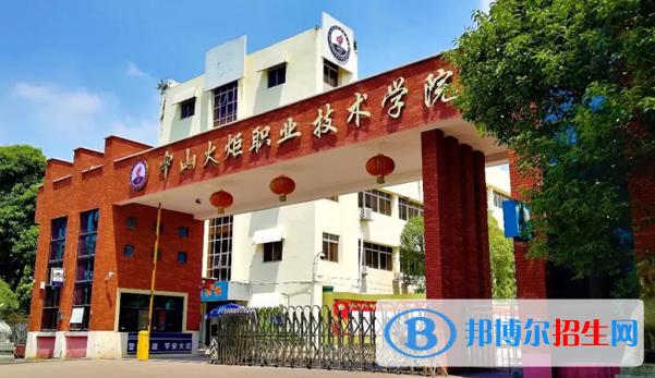 火炬科技技术学院好不好？中山火炬职业技术学院口碑怎么样