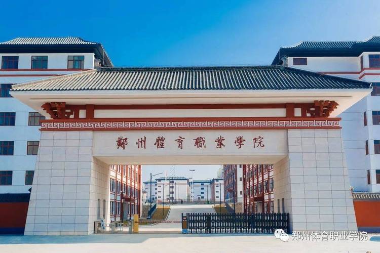 京德学院是什么学校？鹤壁职业技术学校校风怎么样