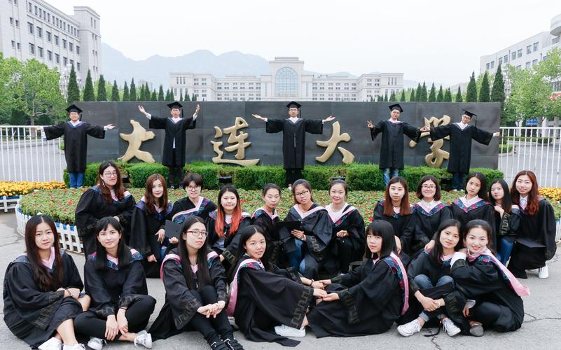 大连大学的研究生有必要读吗？大连财经学院考研怎么样