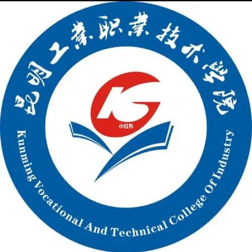 昆明工业职业技术学院怎么样那些专业好就业？昆明工业学院专科怎么样