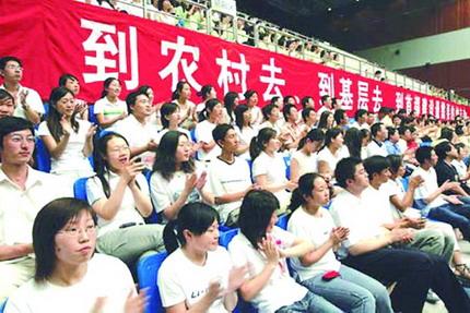 大学生村官主要是干什么的？江苏985高校村官怎么样